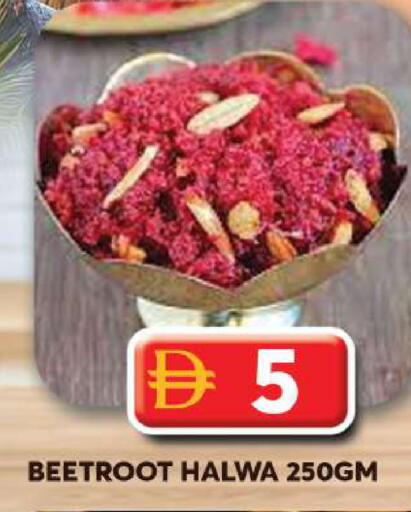 Beetroot available at Grand Hyper Market in UAE - Dubai