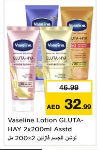 available at Nesto Hypermarket in UAE - Dubai