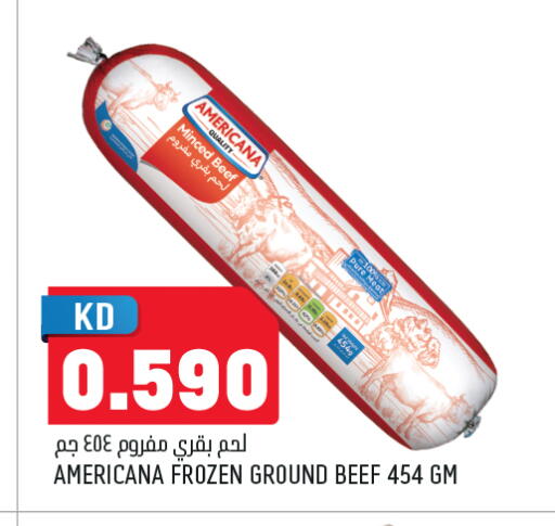 available at Oncost in Kuwait - Ahmadi Governorate