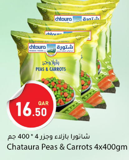 Peas available at Dana Market in Qatar - Al-Shahaniya