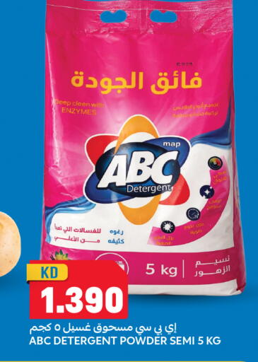 available at Oncost in Kuwait - Ahmadi Governorate