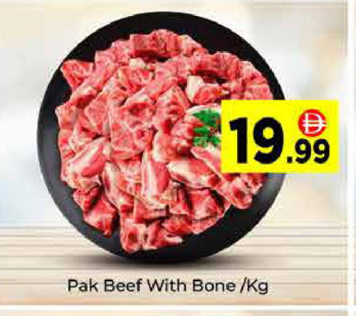 available at ايكو مول & ايكو هايبرماركت in الإمارات العربية المتحدة , الامارات - دبي