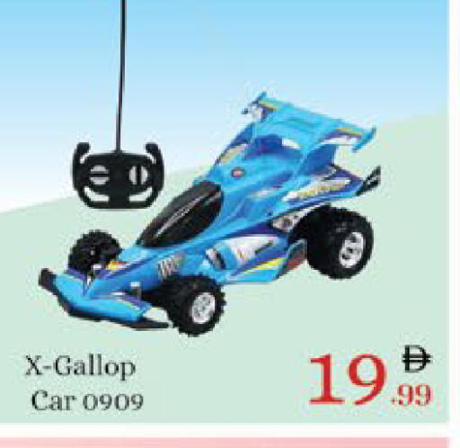 available at AIKO Mall and AIKO Hypermarket in UAE - Al Ain