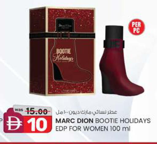 available at K M Trading  in UAE - Fujairah