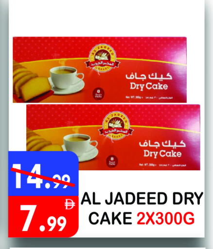 available at United Hypermarket in UAE - Dubai