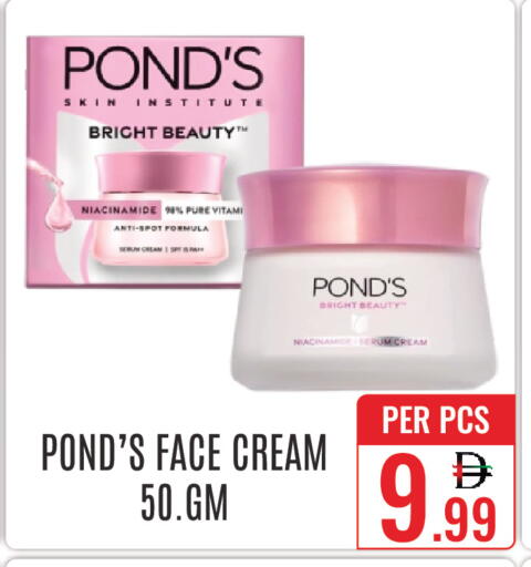 available at DAY STAR DEPARTMENT STORE.L.LC in UAE - Dubai