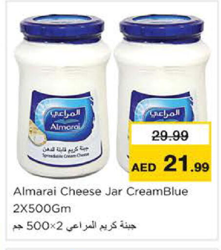 available at نستو هايبرماركت in الإمارات العربية المتحدة , الامارات - رَأْس ٱلْخَيْمَة