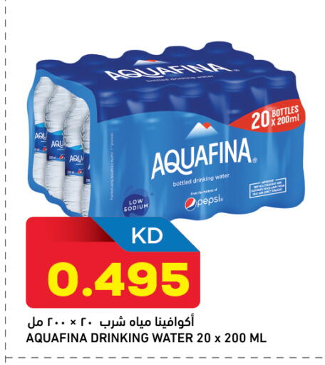 available at Gulfmart in Kuwait - Ahmadi Governorate