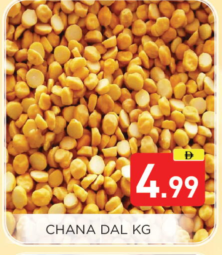 available at عين المدينة هايبرماركت in الإمارات العربية المتحدة , الامارات - الشارقة / عجمان