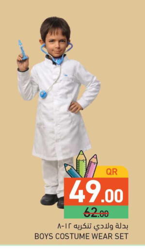 available at Aswaq Ramez in Qatar - Doha