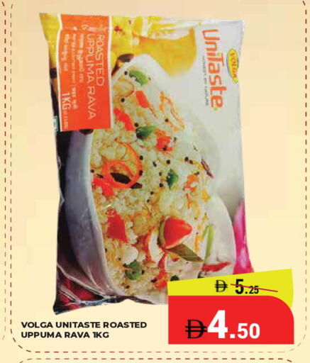 available at Kerala Hypermarket in UAE - Ras al Khaimah