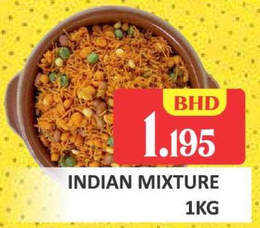 available at Talal Markets in Bahrain