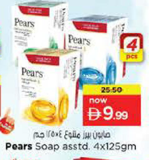 available at Nesto Hypermarket in UAE - Dubai