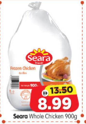 available at Al Madina Hypermarket in UAE - Abu Dhabi