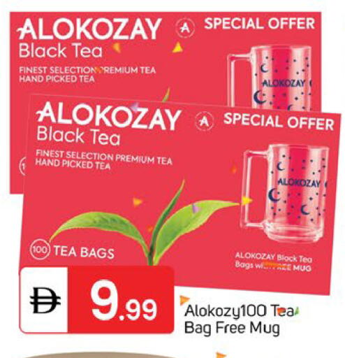 available at TALAL MARKET in UAE - Sharjah / Ajman