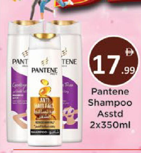 available at AIKO Mall and AIKO Hypermarket in UAE - Al Ain