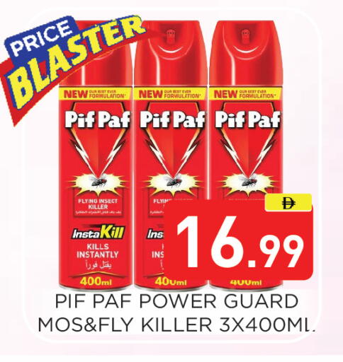 available at Ain Al Madina Hypermarket in UAE - Sharjah / Ajman