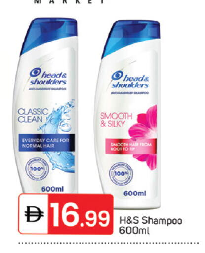 available at TALAL MARKET in UAE - Sharjah / Ajman