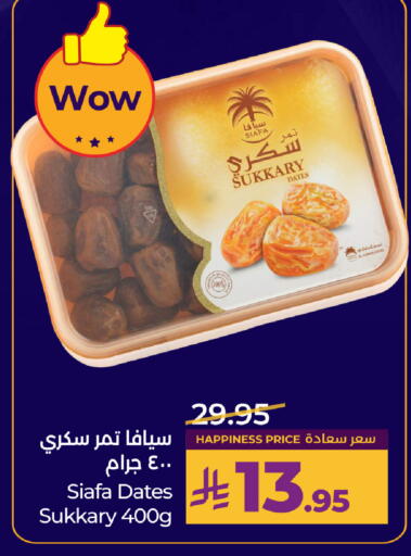 available at LULU Hypermarket in KSA, Saudi Arabia, Saudi - Jeddah