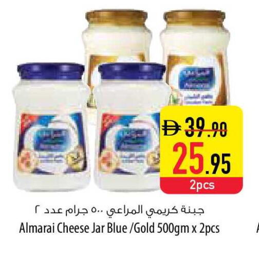 available at السفير ماركت in الإمارات العربية المتحدة , الامارات - رَأْس ٱلْخَيْمَة