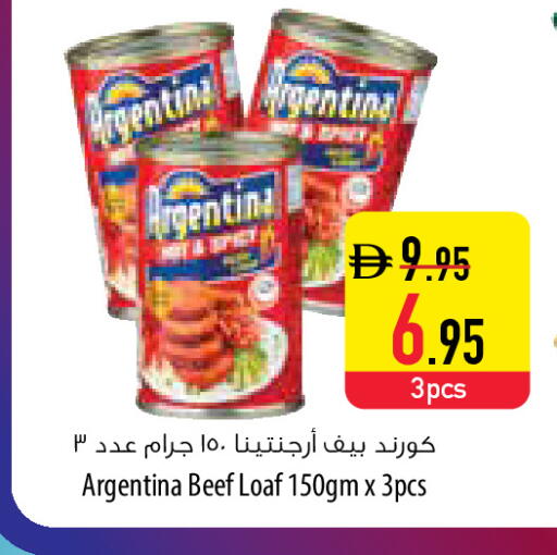 available at Safeer Market in UAE - Fujairah