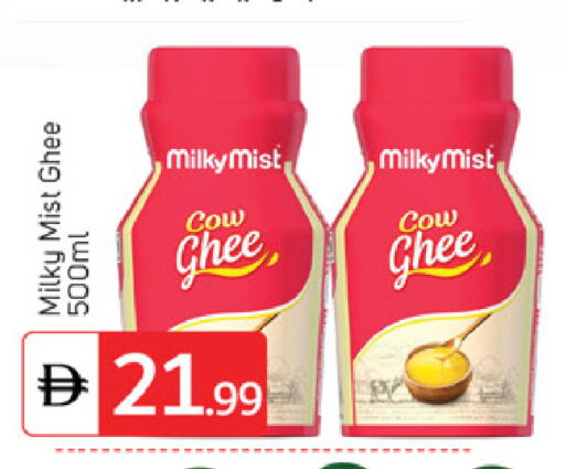 available at TALAL MARKET in UAE - Abu Dhabi