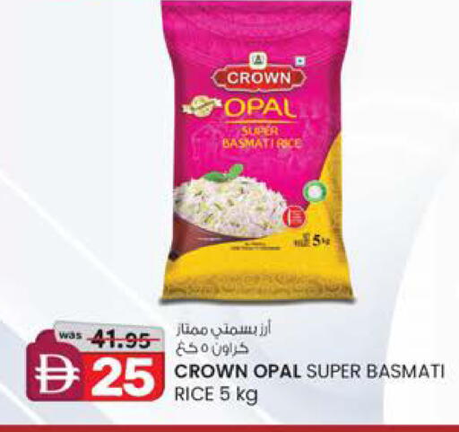 available at ك. إم. هايبرماركت in الإمارات العربية المتحدة , الامارات - ٱلْعَيْن‎