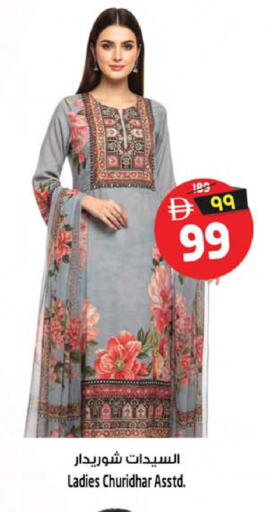 available at Safari Hypermarket  in UAE - Dubai