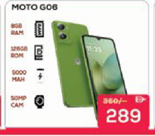 available at AIKO Mall and AIKO Hypermarket in UAE - Al Ain