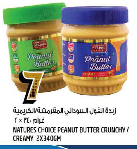 available at Hashim Hypermarket in UAE - Sharjah / Ajman