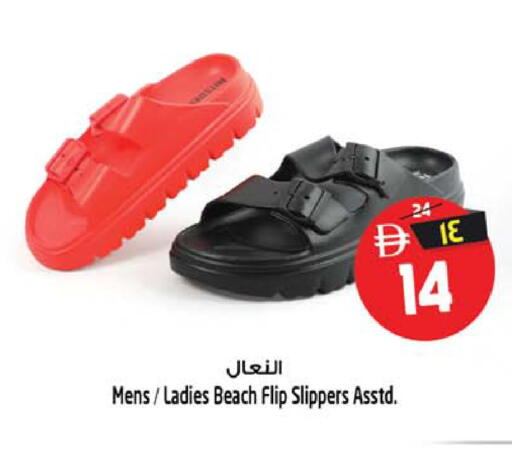 available at Safari Hypermarket  in UAE - Dubai