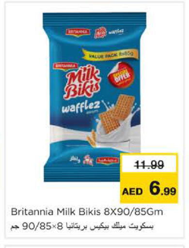 available at Nesto Hypermarket in UAE - Ras al Khaimah