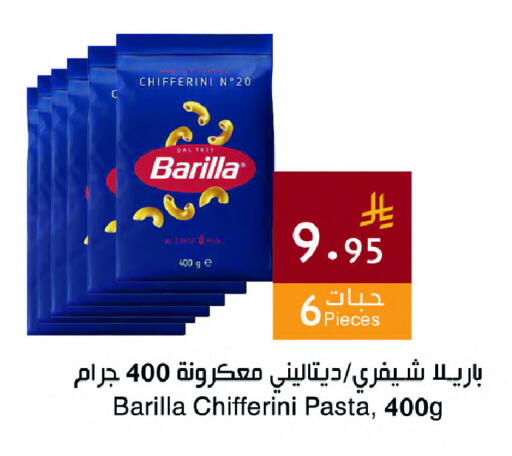 available at Hala Markets in KSA, Saudi Arabia, Saudi - Jeddah