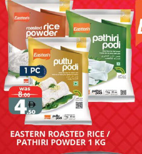 available at EXPRESS AL MADEENA HYPERMARKET LLC in UAE - Abu Dhabi