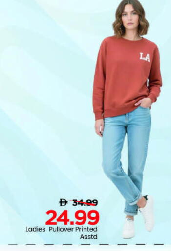 available at مارك & سيف in الإمارات العربية المتحدة , الامارات - الشارقة / عجمان