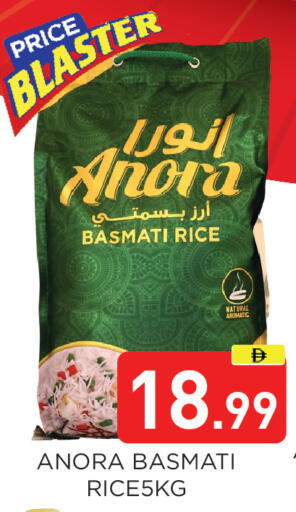 available at عين المدينة هايبرماركت in الإمارات العربية المتحدة , الامارات - الشارقة / عجمان