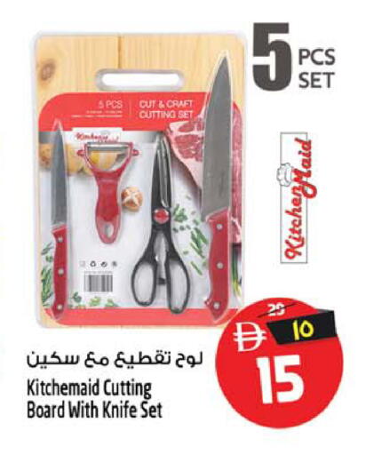available at Safari Hypermarket  in UAE - Dubai