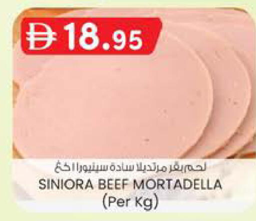 available at ك. الم. للتجارة in الإمارات العربية المتحدة , الامارات - ٱلْفُجَيْرَة‎