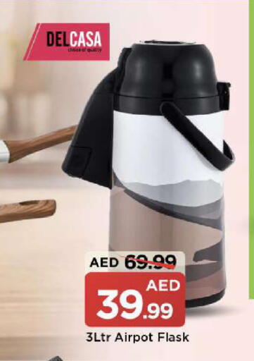 available at Mark & Save in UAE - Abu Dhabi