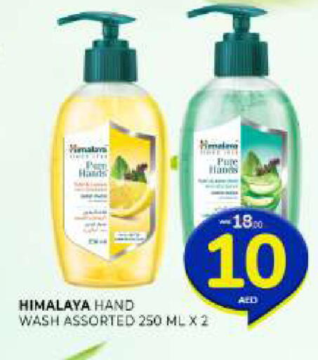 available at Al Madina  in UAE - Sharjah / Ajman