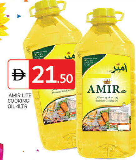 available at TALAL MARKET in UAE - Sharjah / Ajman