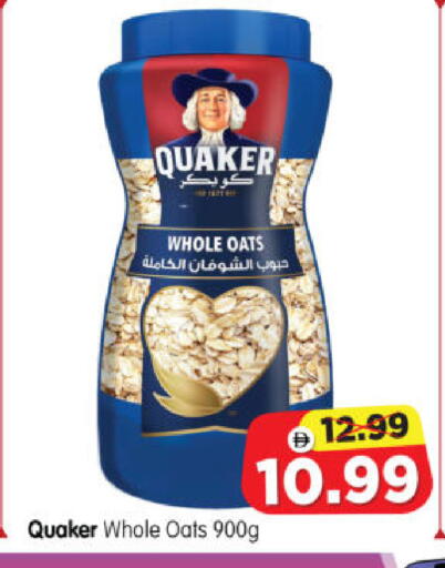 available at Al Madina Hypermarket in UAE - Abu Dhabi