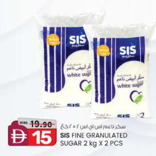 available at Safa Express Supermarket in UAE - Abu Dhabi