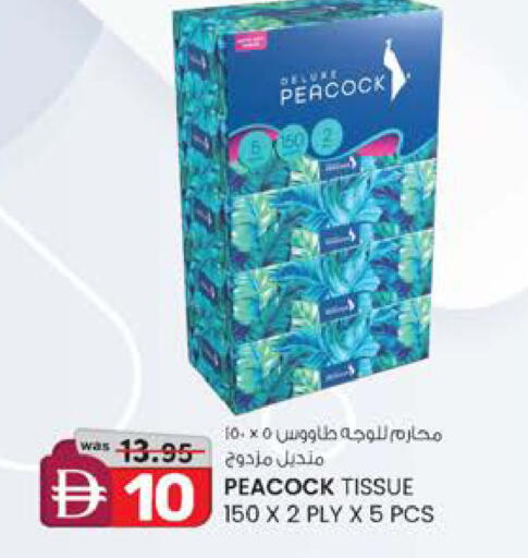 available at K.M Hypermarket in UAE - Sharjah / Ajman