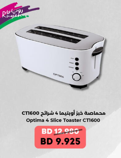 available at رويان ماركت in البحرين