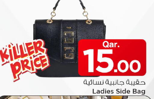 available at مارك & سيف in قطر - الوكرة