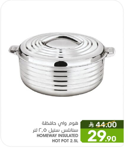 available at Mazaya in KSA, Saudi Arabia, Saudi - Qatif