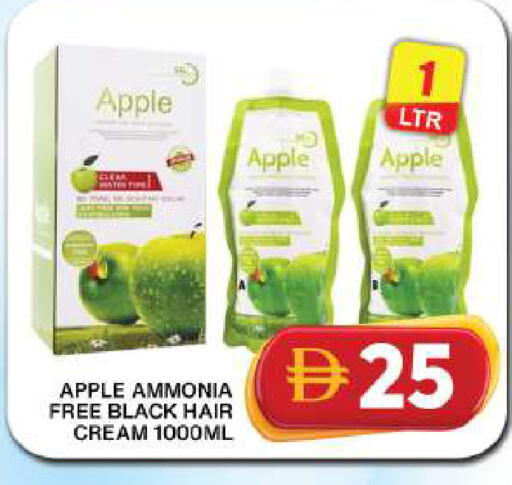 Apple available at Grand Hyper Market in UAE - Dubai