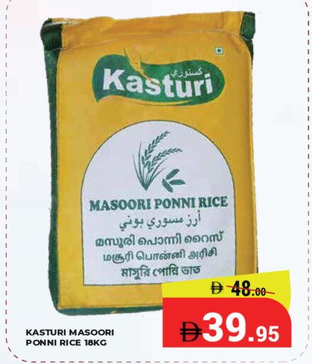 available at Kerala Hypermarket in UAE - Ras al Khaimah