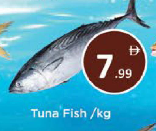 available at AIKO Mall and AIKO Hypermarket in UAE - Al Ain